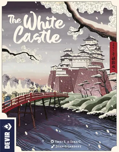 白色城堡