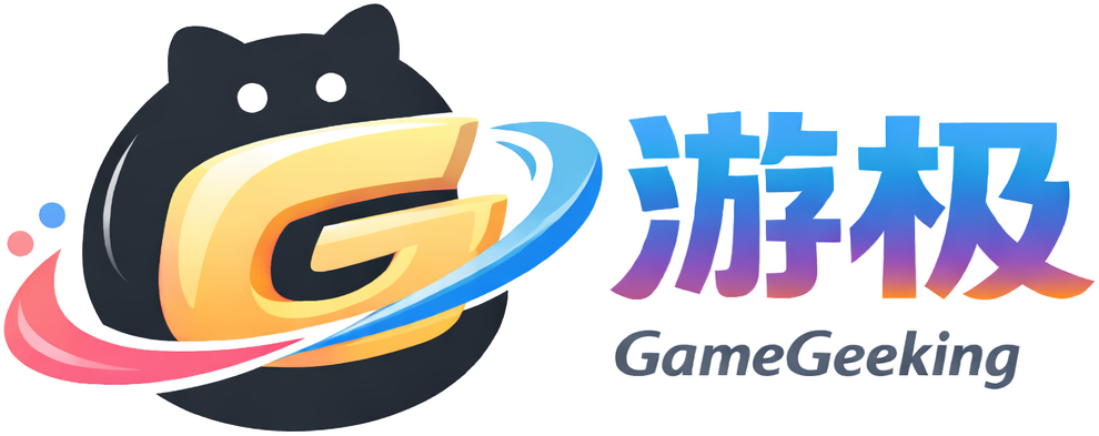 游极GameGeeking