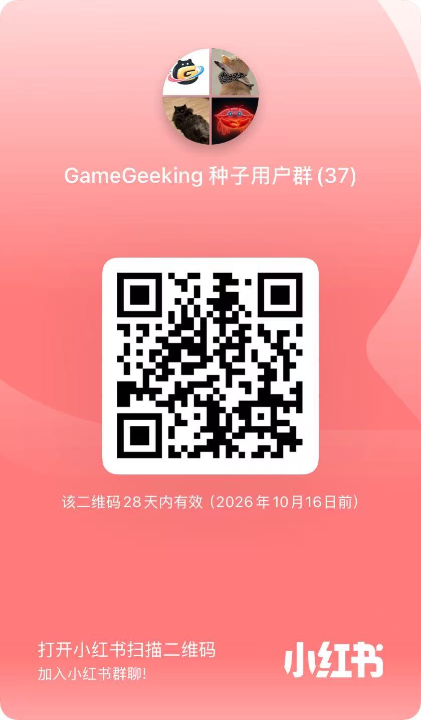 小红书群二维码